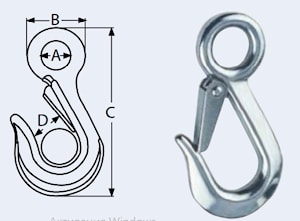 Крюк прицепной АРТ 8287  